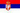 Serbian Serbian